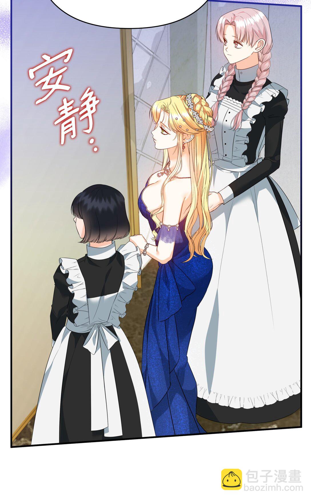 45 画不出的美(1/2)-第45话