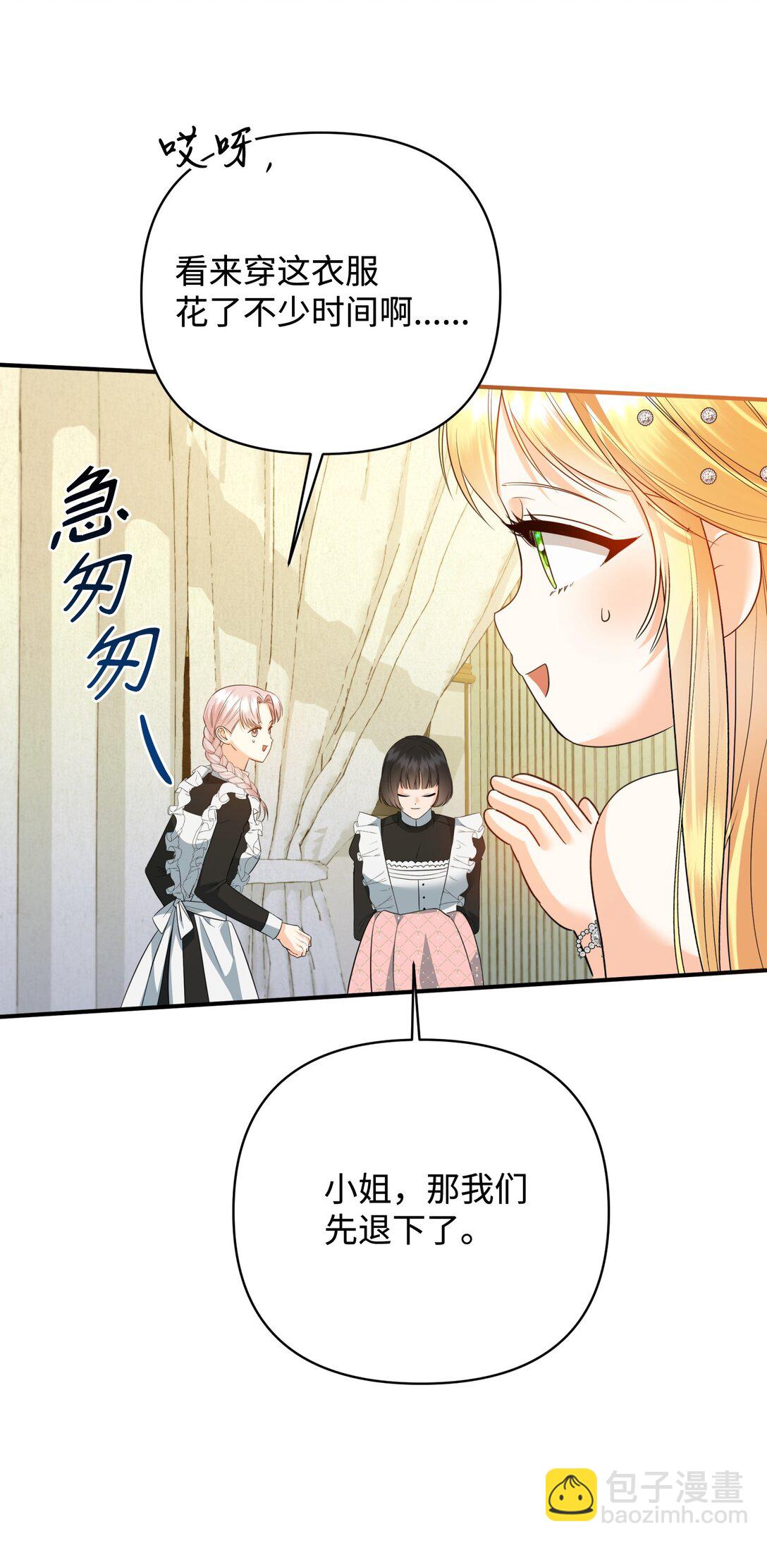 45 画不出的美(1/2)-第45话