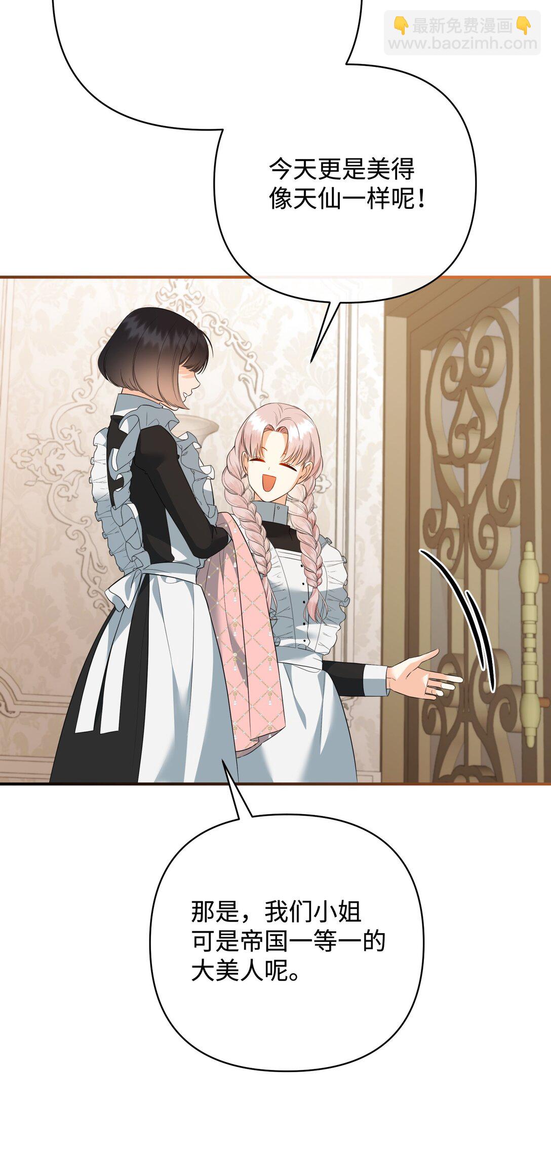 45 画不出的美(1/2)-第45话