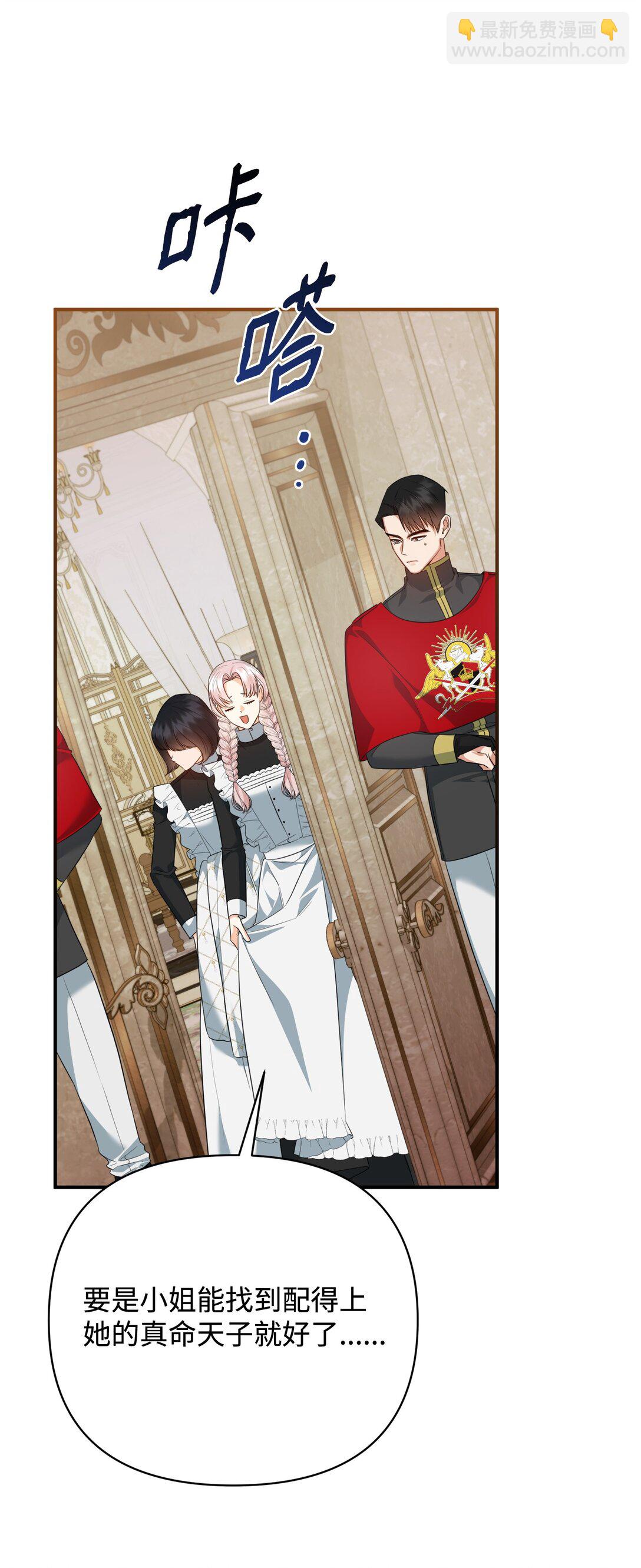 45 画不出的美(1/2)-第45话