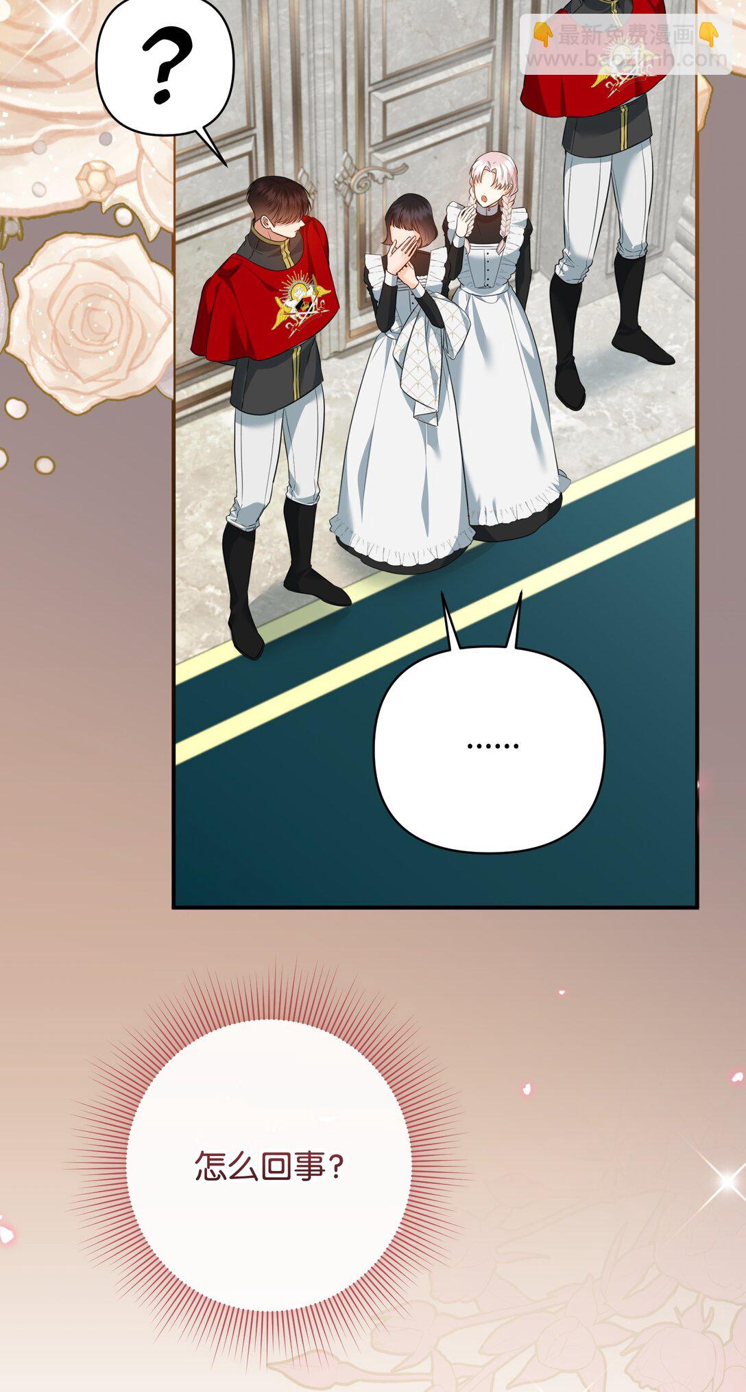 45 画不出的美(1/2)-第45话