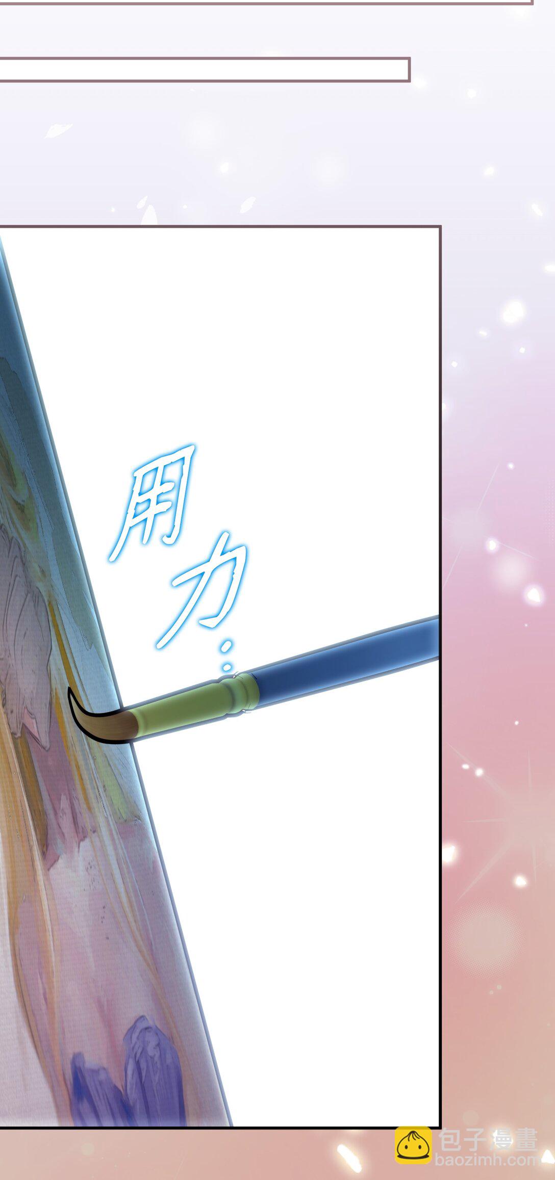 45 画不出的美(1/2)-第45话