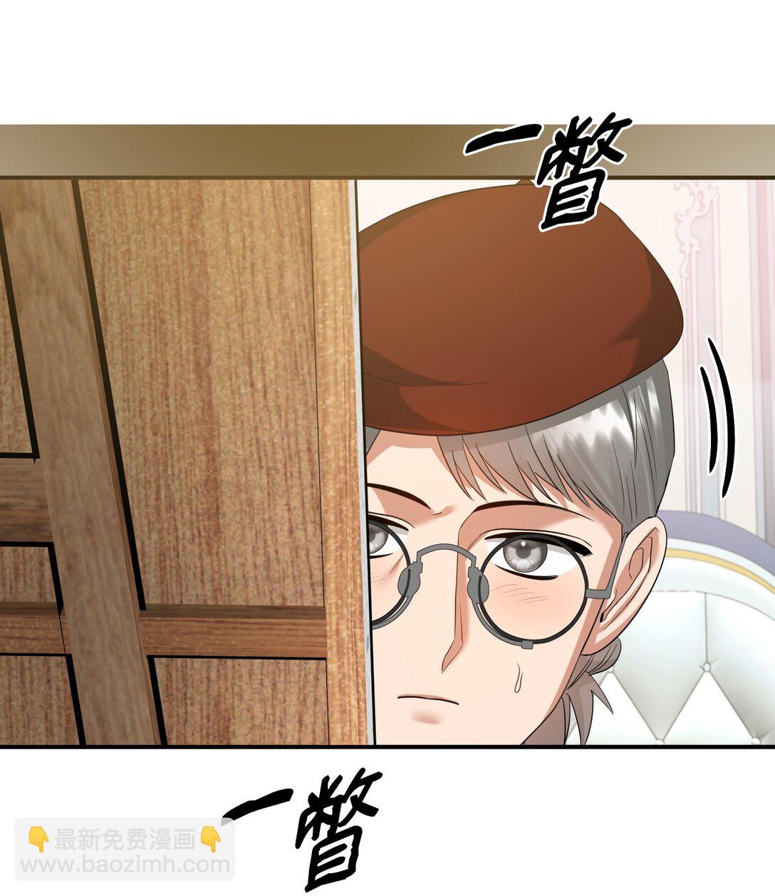 45 画不出的美(1/2)-第45话