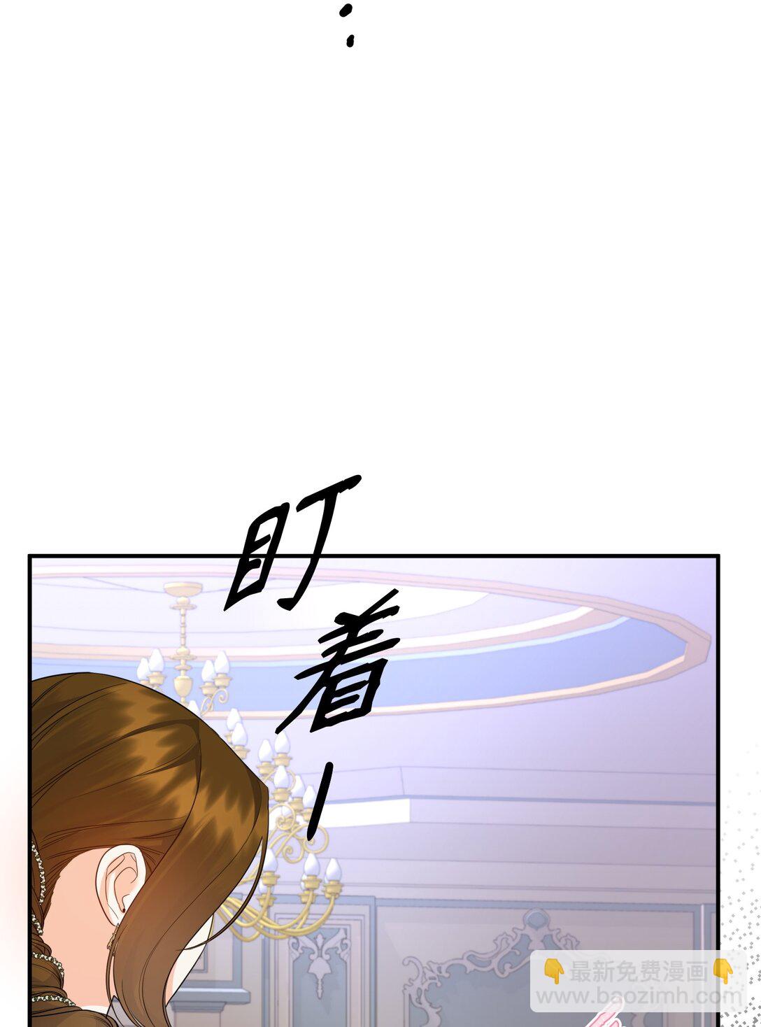 45 画不出的美(1/2)-第45话