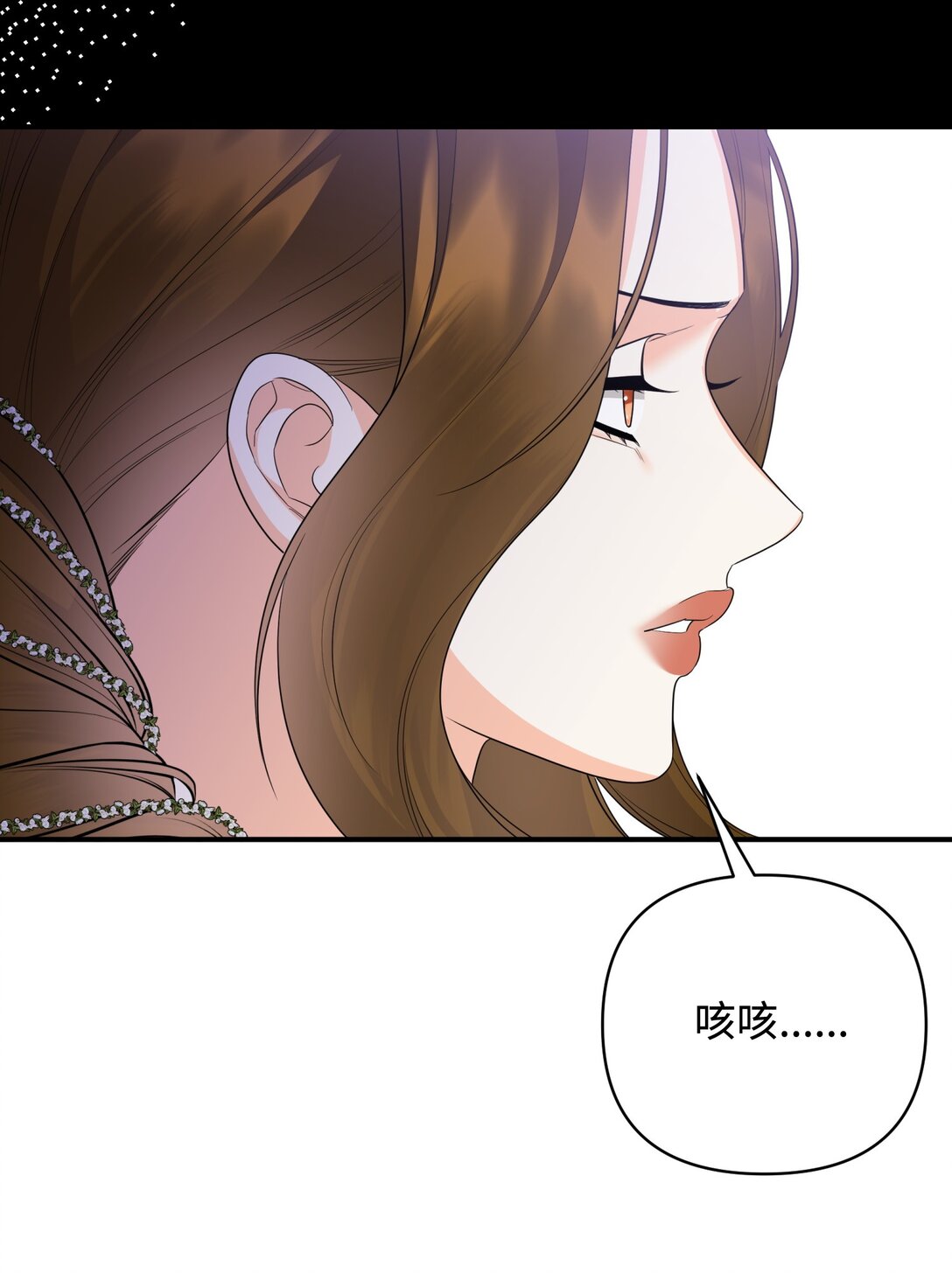 45 画不出的美(1/2)-第45话