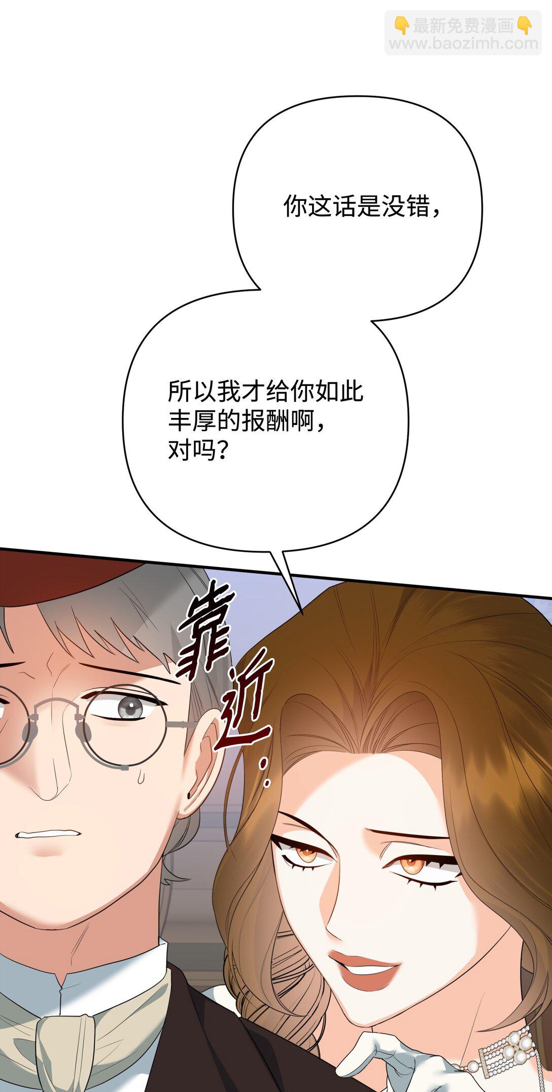 45 画不出的美(1/2)-第45话