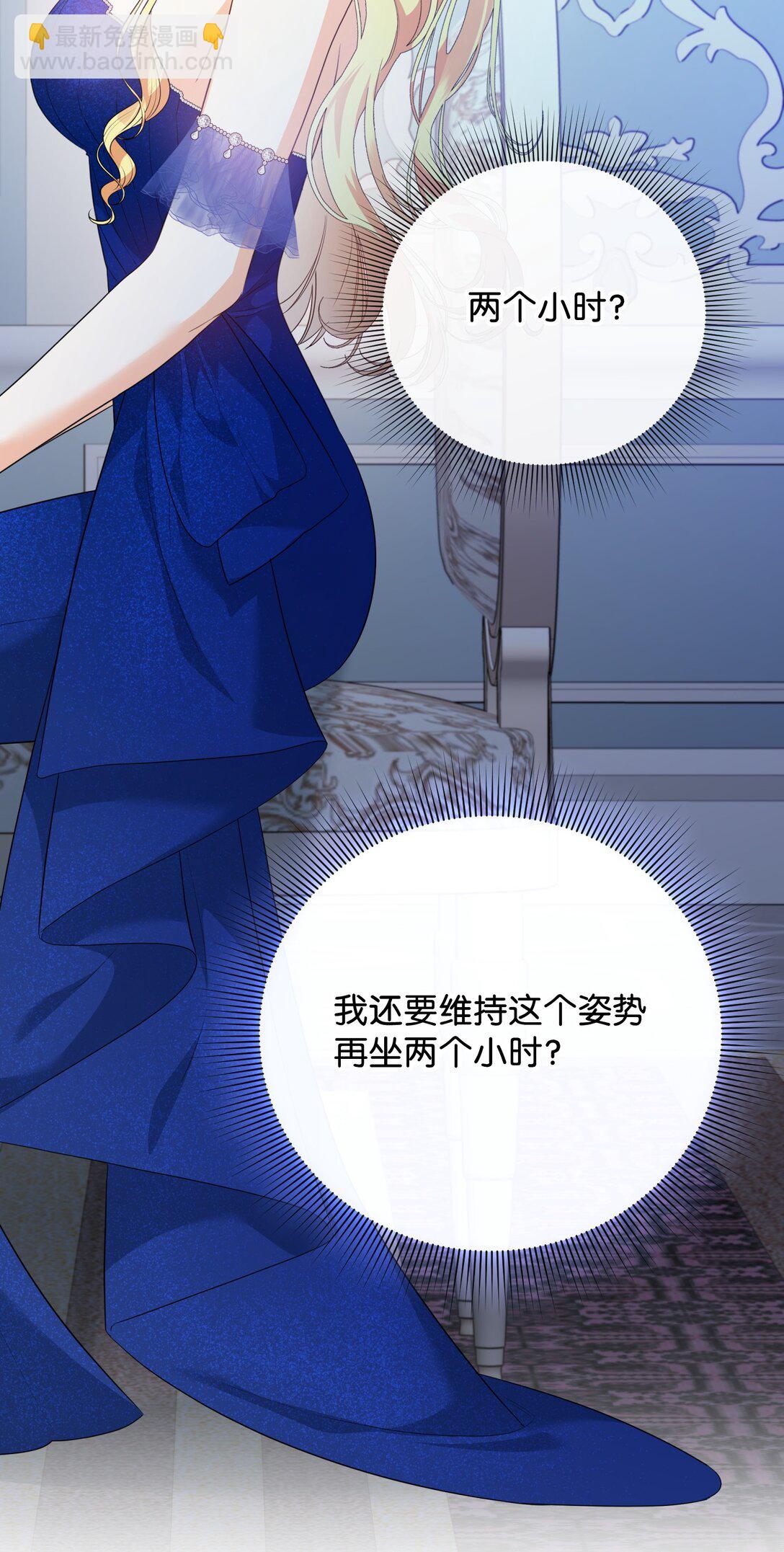 45 画不出的美(1/2)-第45话