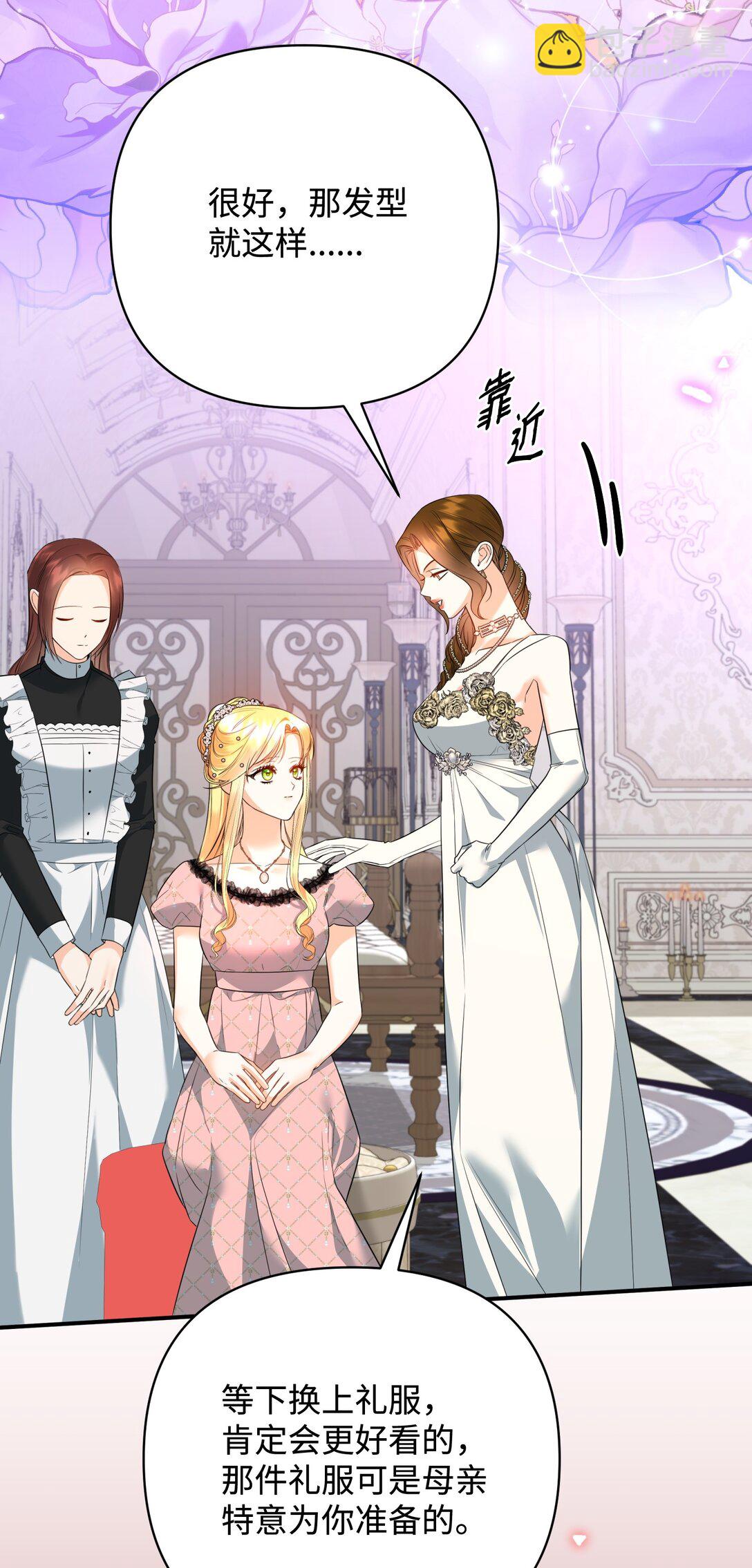 45 画不出的美(1/2)-第45话