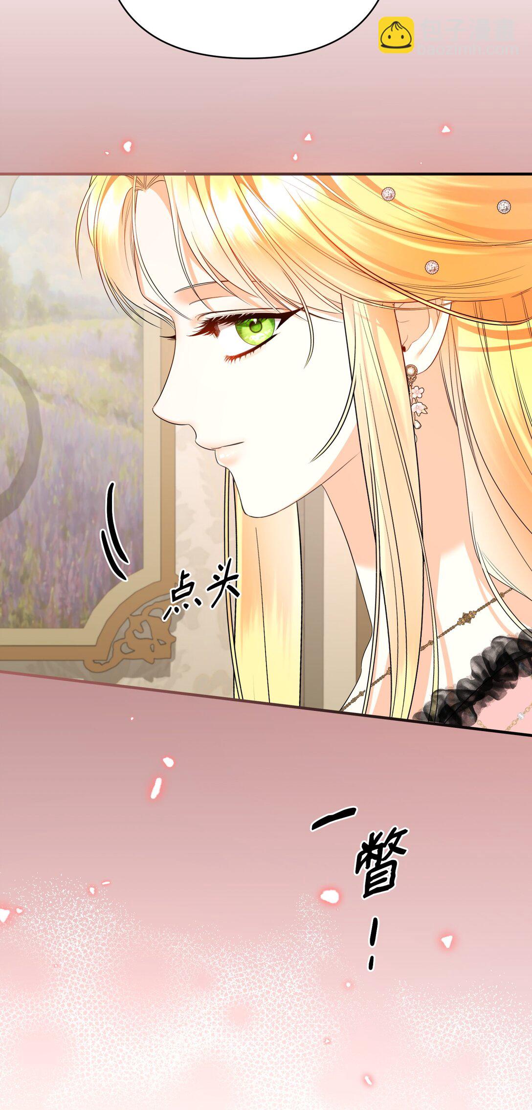 45 画不出的美(1/2)-第45话