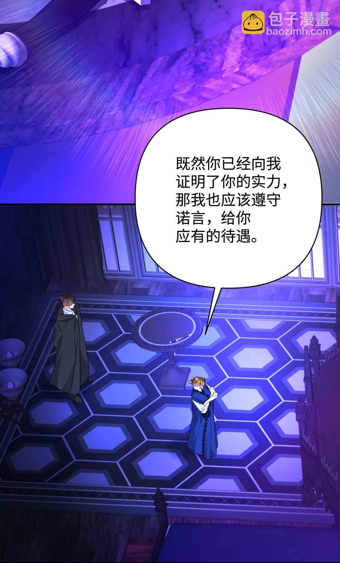 47 我的名字(1/2)-第47话