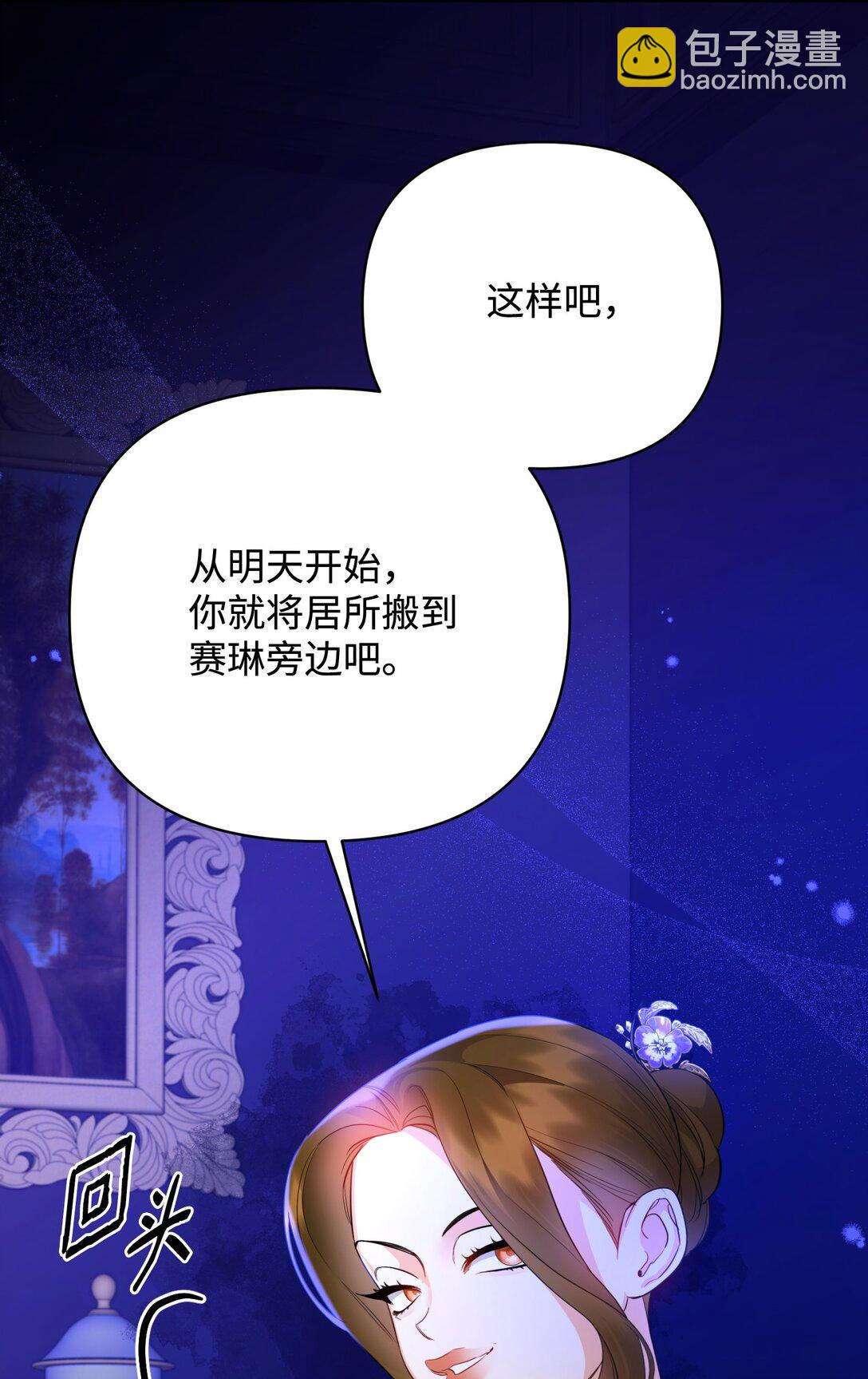 47 我的名字(1/2)-第47话