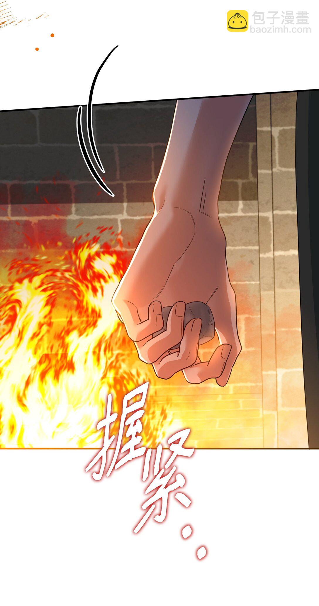 47 我的名字(1/2)-第47话