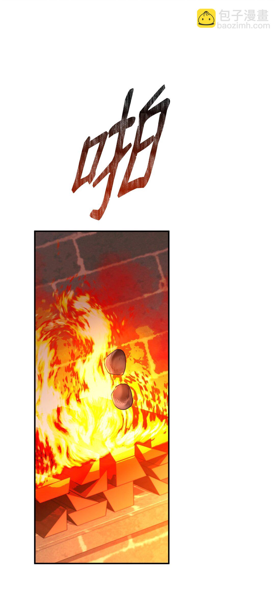 47 我的名字(1/2)-第47话