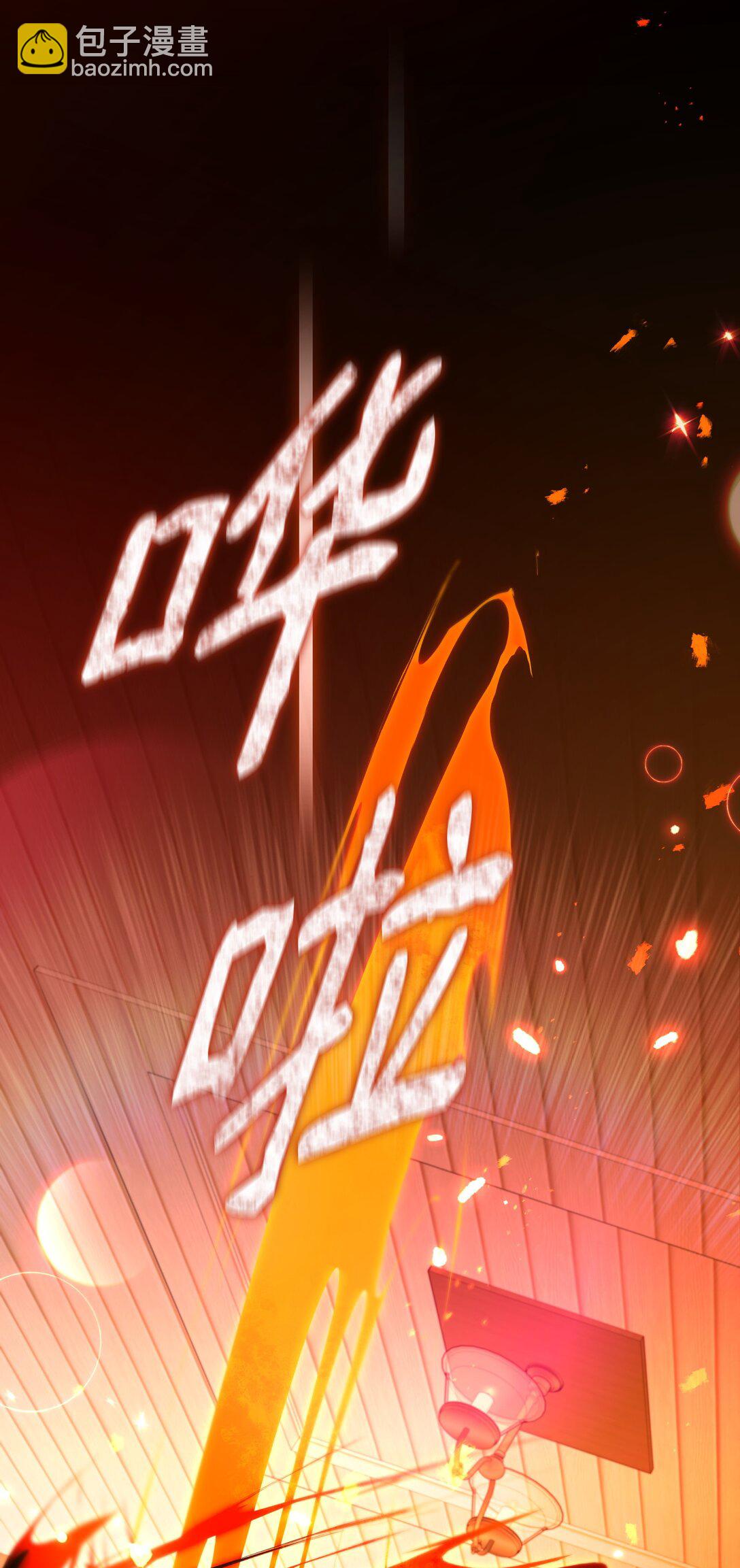 47 我的名字(1/2)-第47话