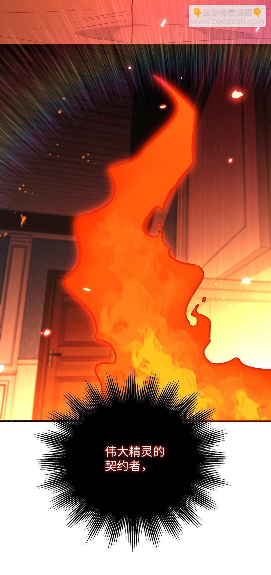 47 我的名字(1/2)-第47话