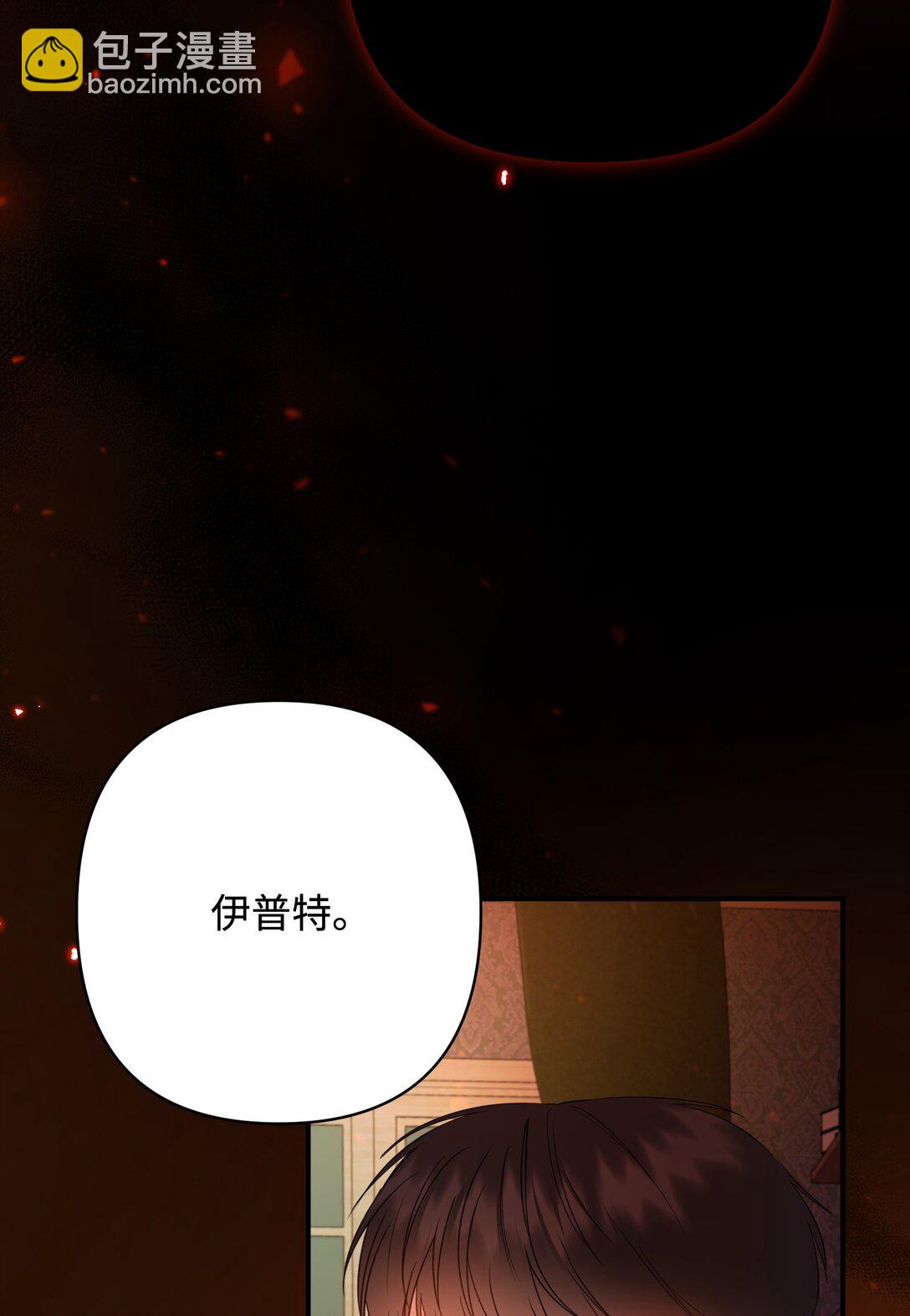 47 我的名字(1/2)-第47话