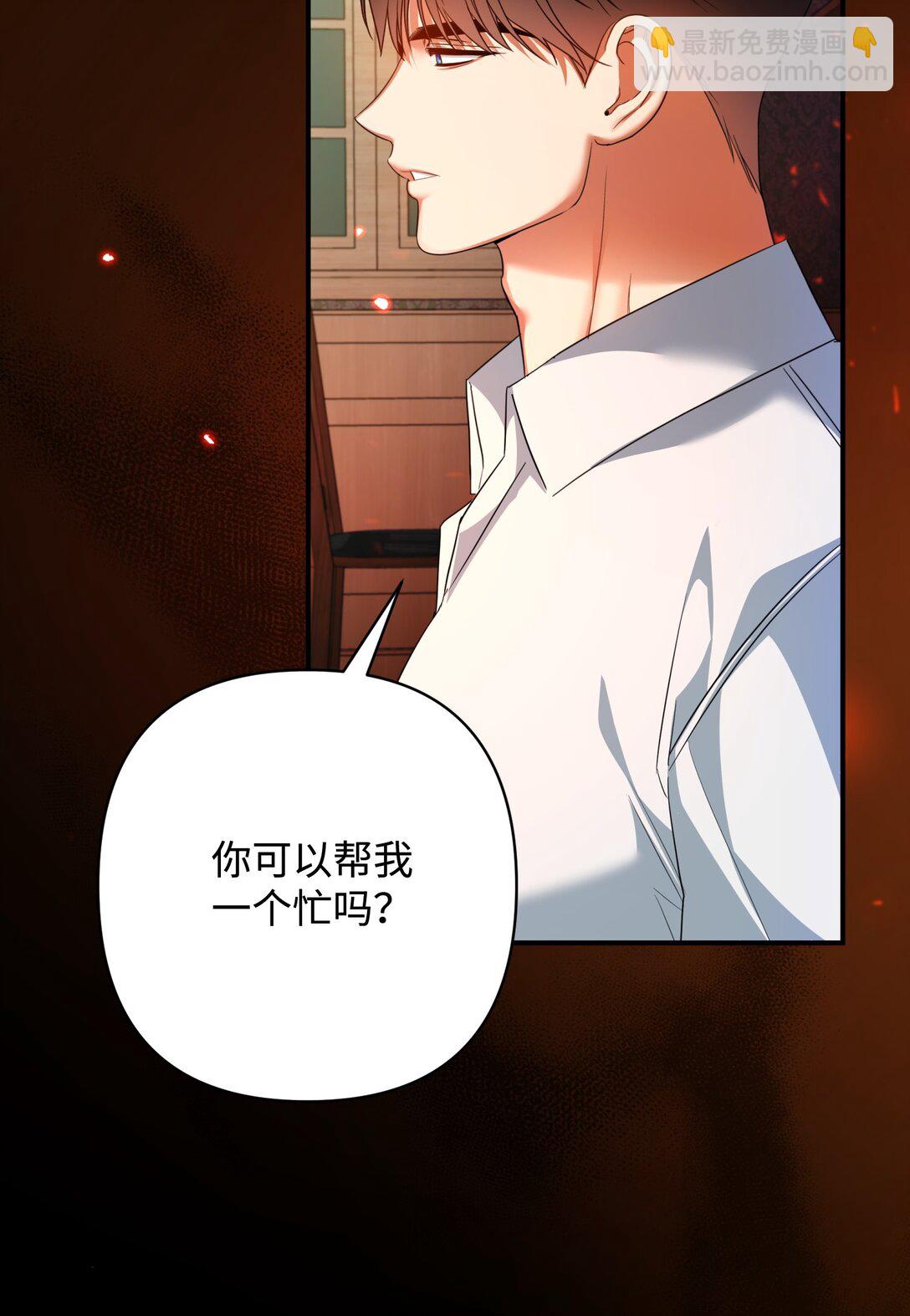 47 我的名字(1/2)-第47话