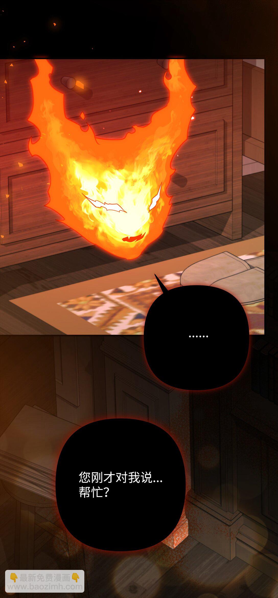 47 我的名字(1/2)-第47话