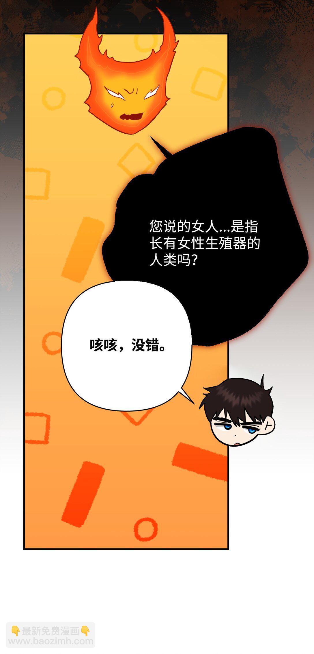 47 我的名字(1/2)-第47话