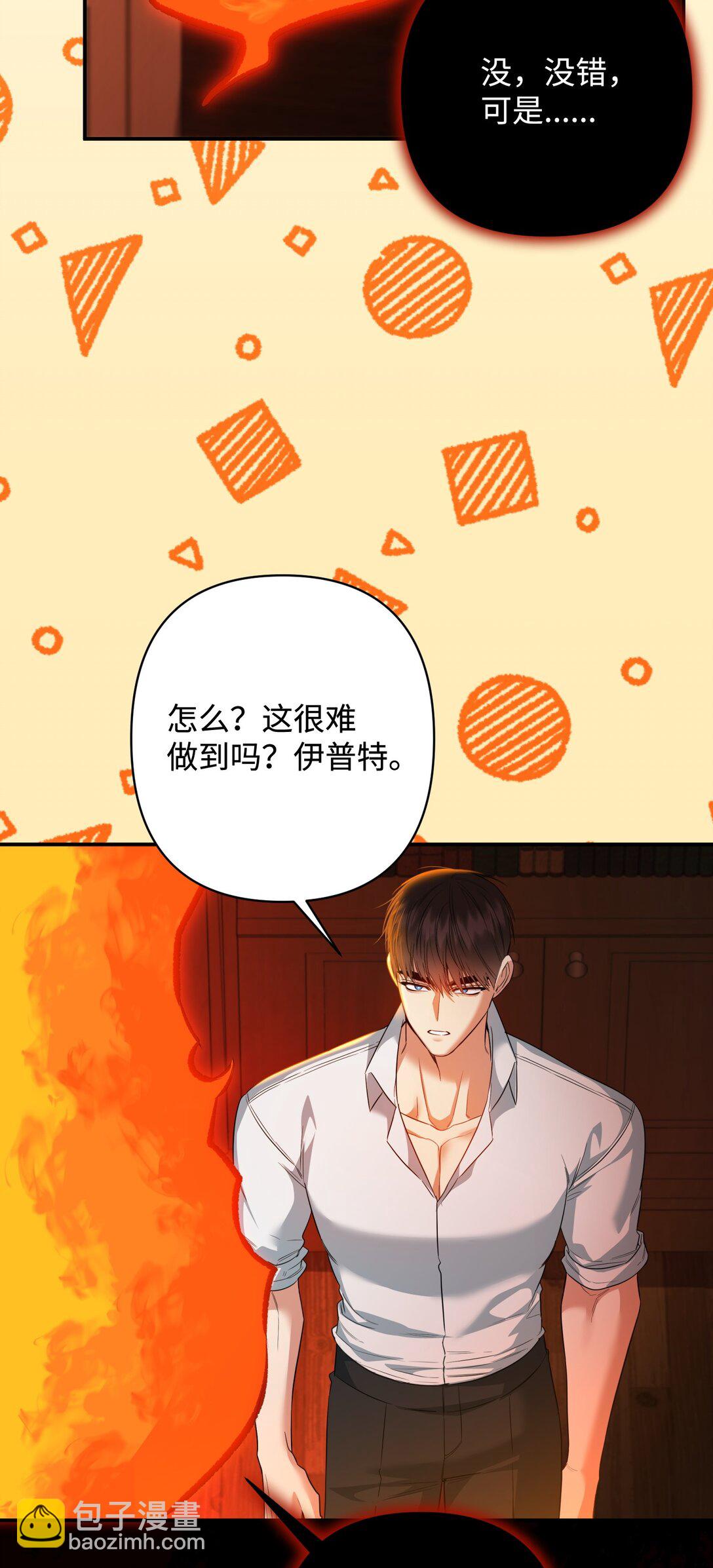 47 我的名字(1/2)-第47话