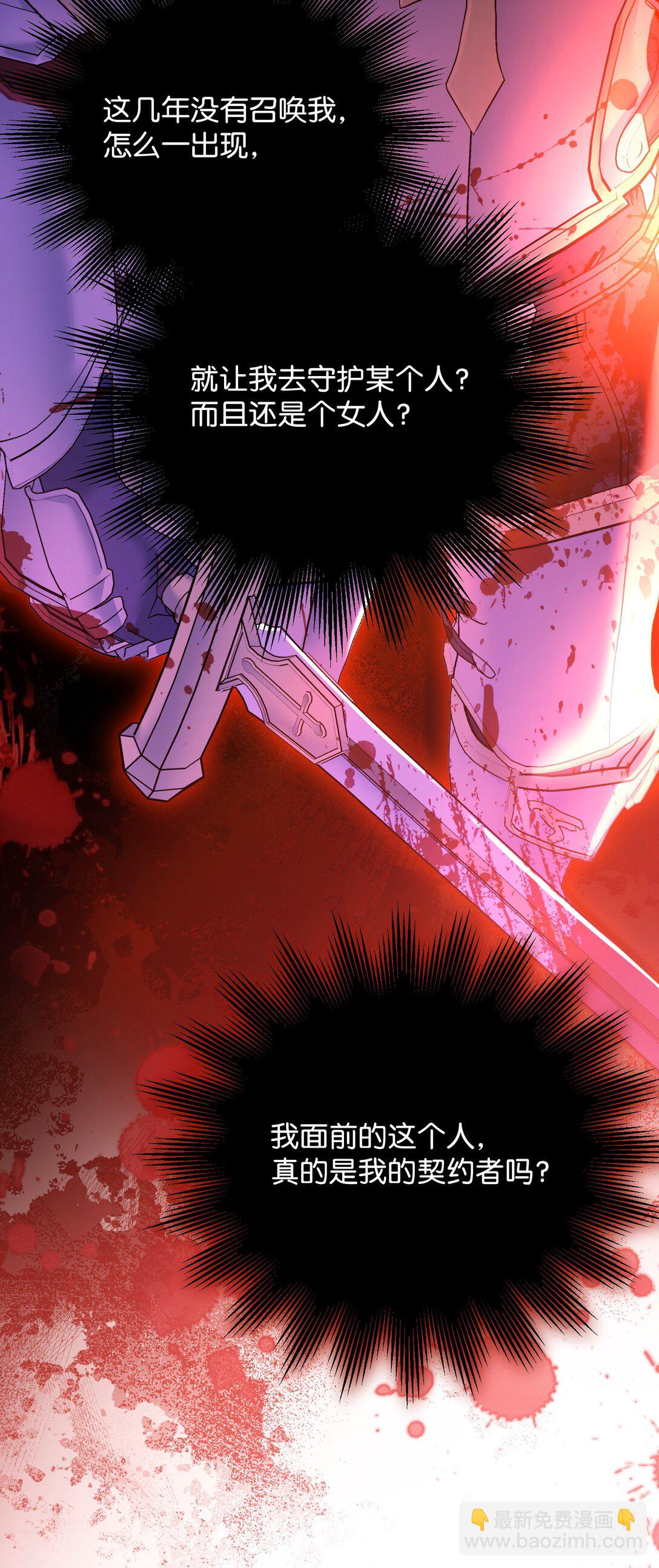 47 我的名字(1/2)-第47话