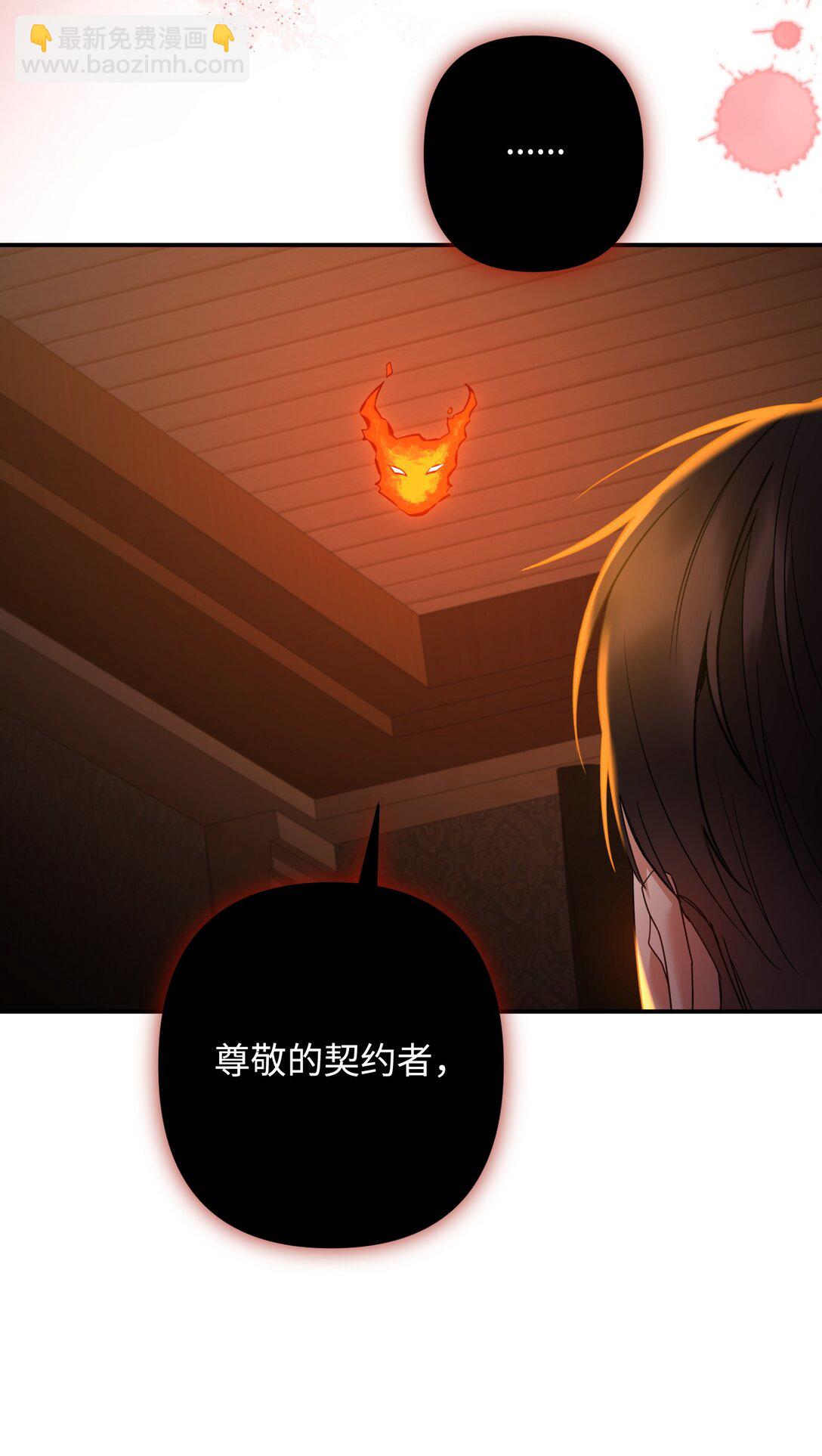 47 我的名字(1/2)-第47话