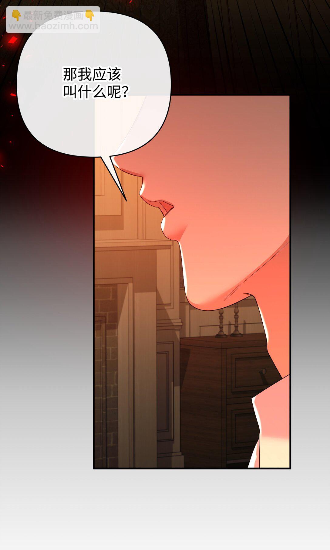 47 我的名字(1/2)-第47话