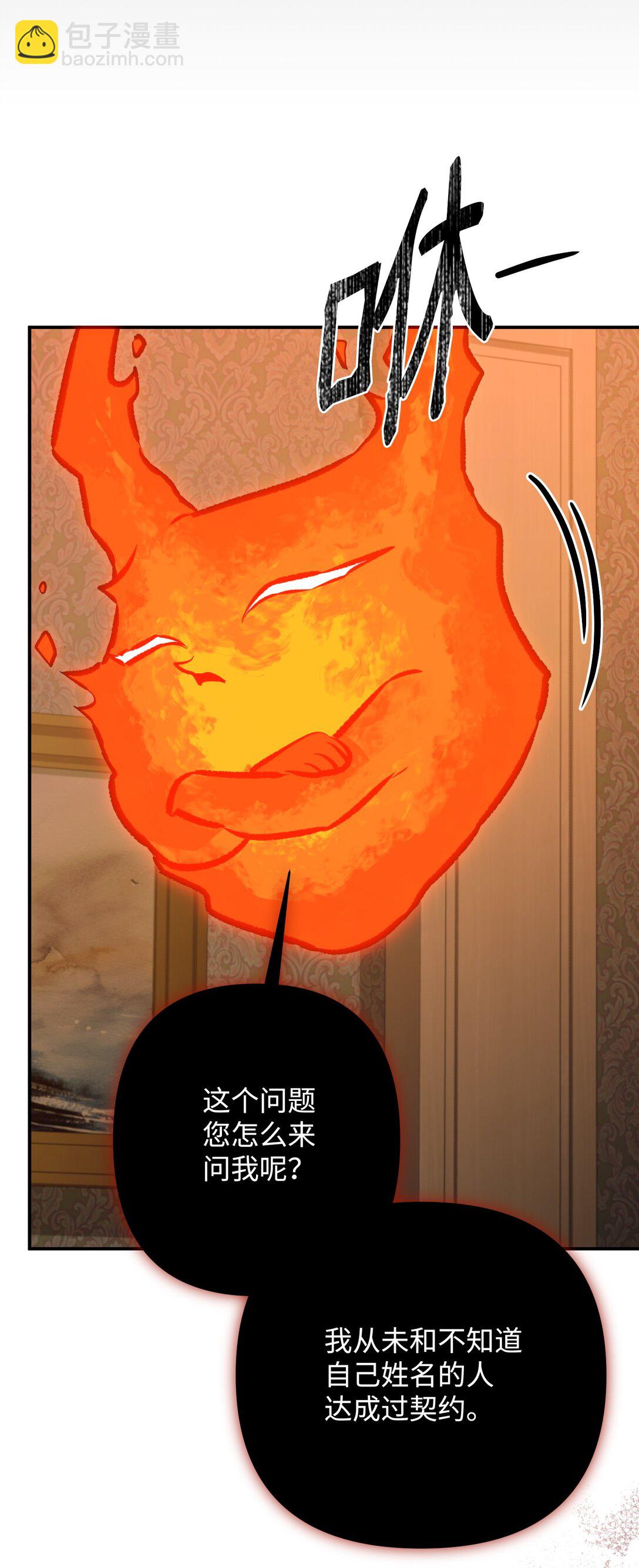 47 我的名字(1/2)-第47话