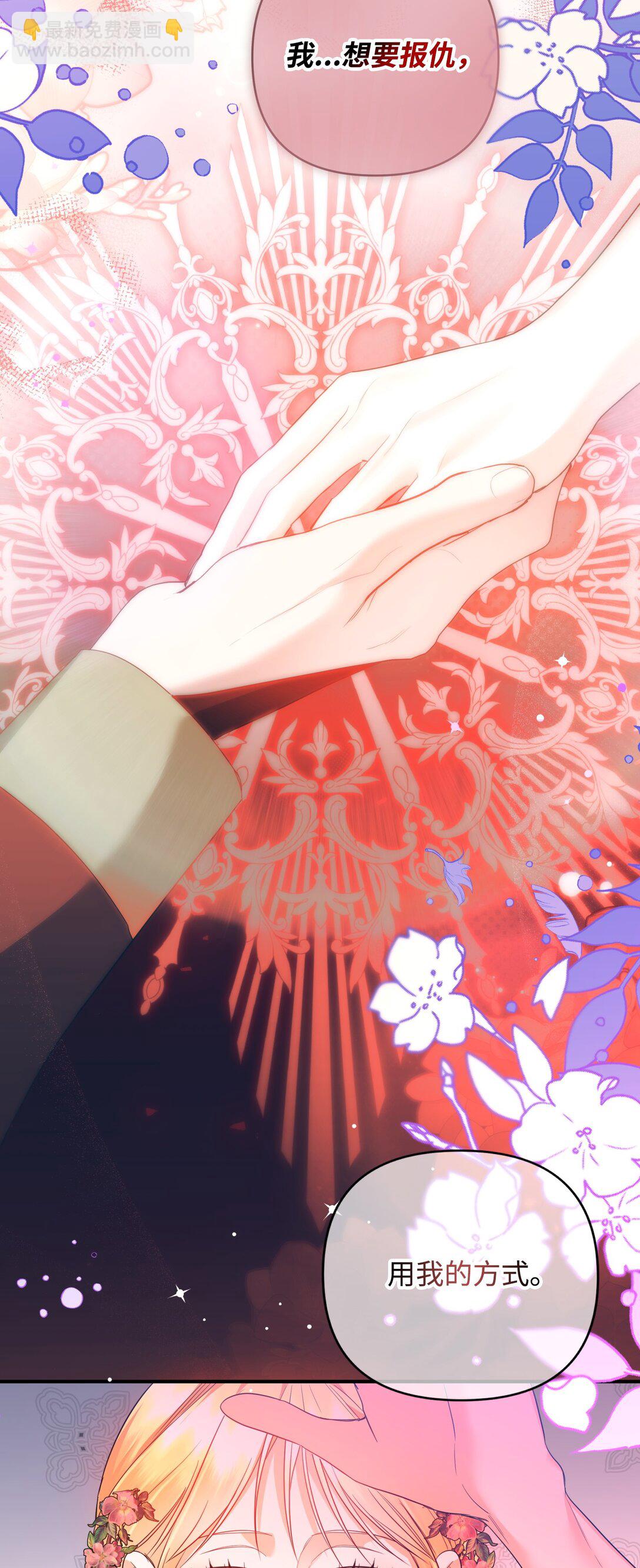 47 我的名字(1/2)-第47话