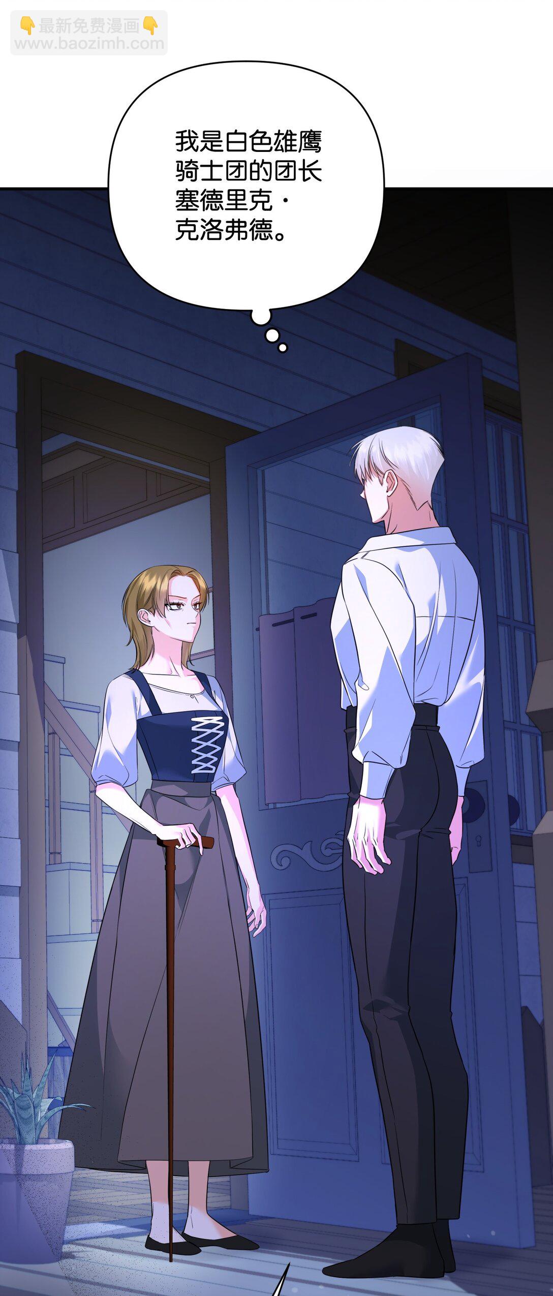 49 莫比尔矿山(1/3)-第49话