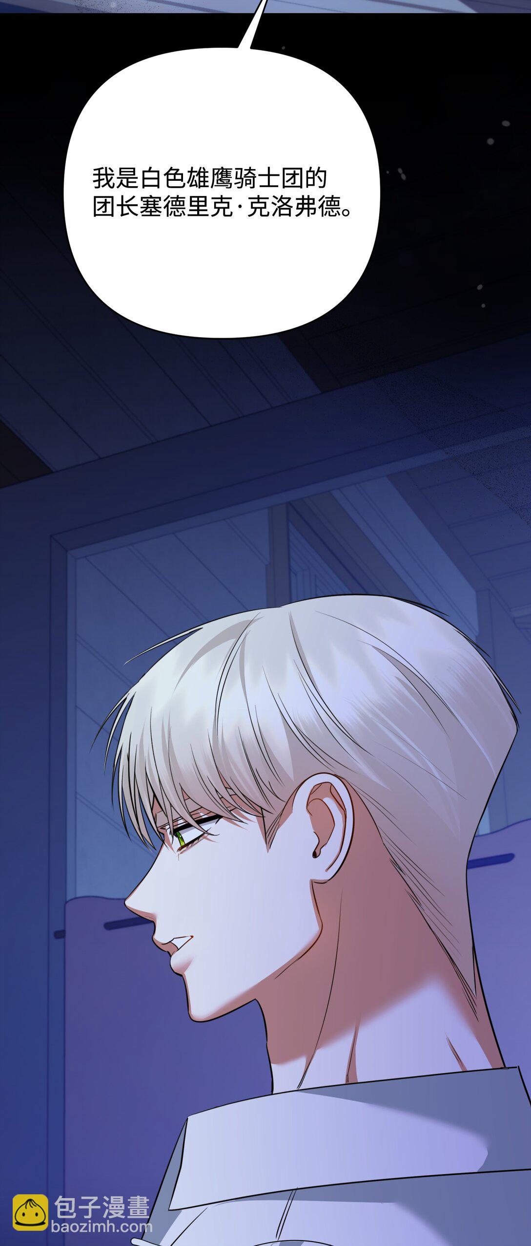 49 莫比尔矿山(1/3)-第49话