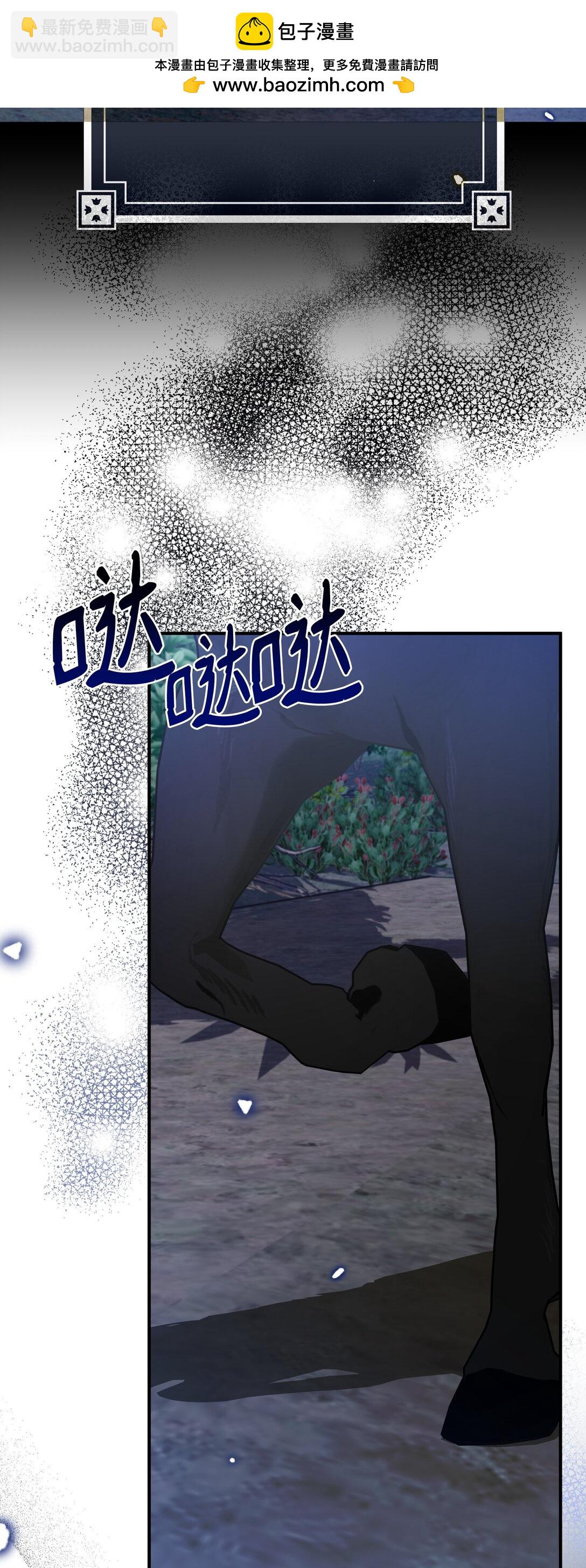 49 莫比尔矿山(1/3)-第49话