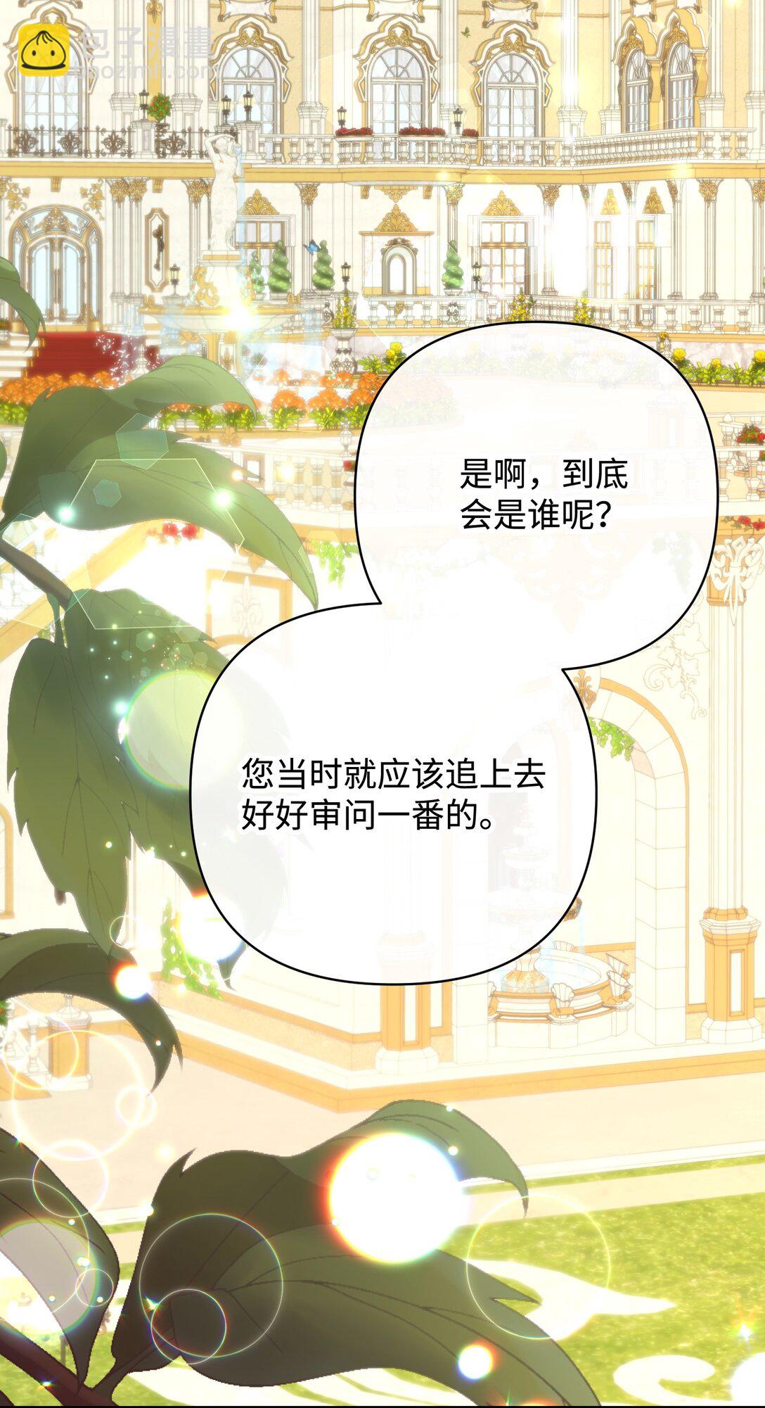 49 莫比尔矿山(1/3)-第49话