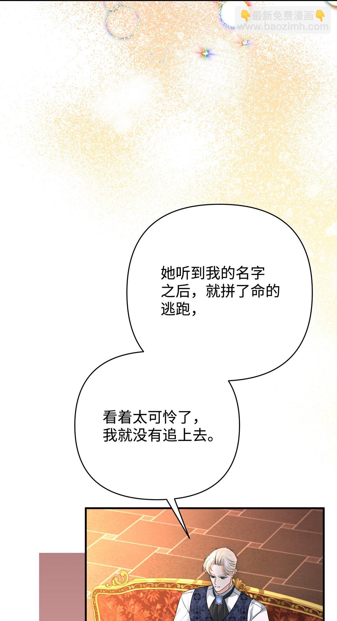 49 莫比尔矿山(1/3)-第49话