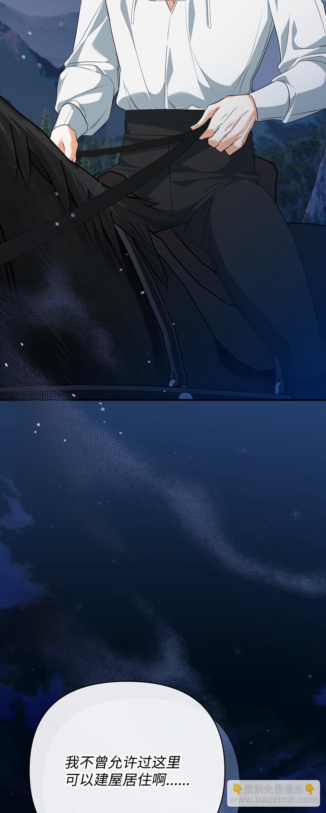 49 莫比尔矿山(1/3)-第49话