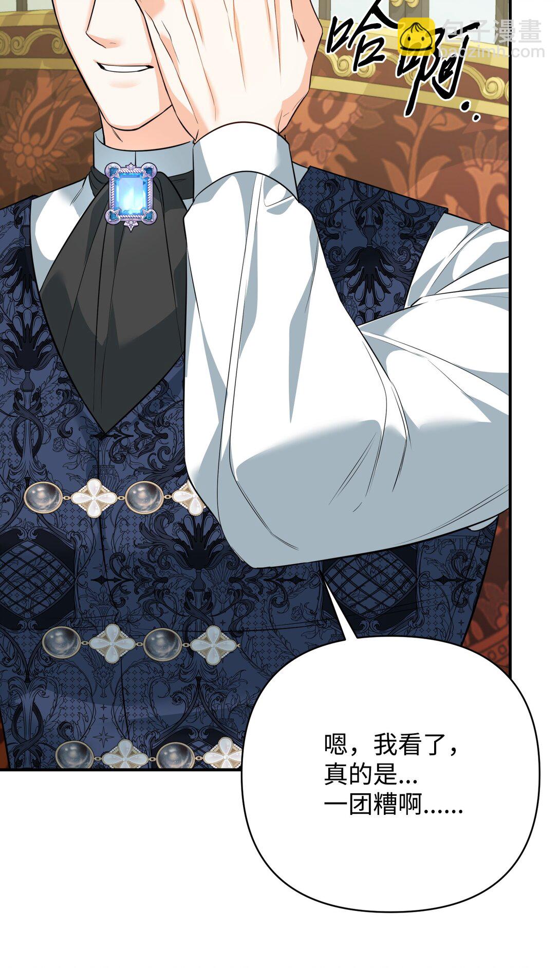 49 莫比尔矿山(1/3)-第49话