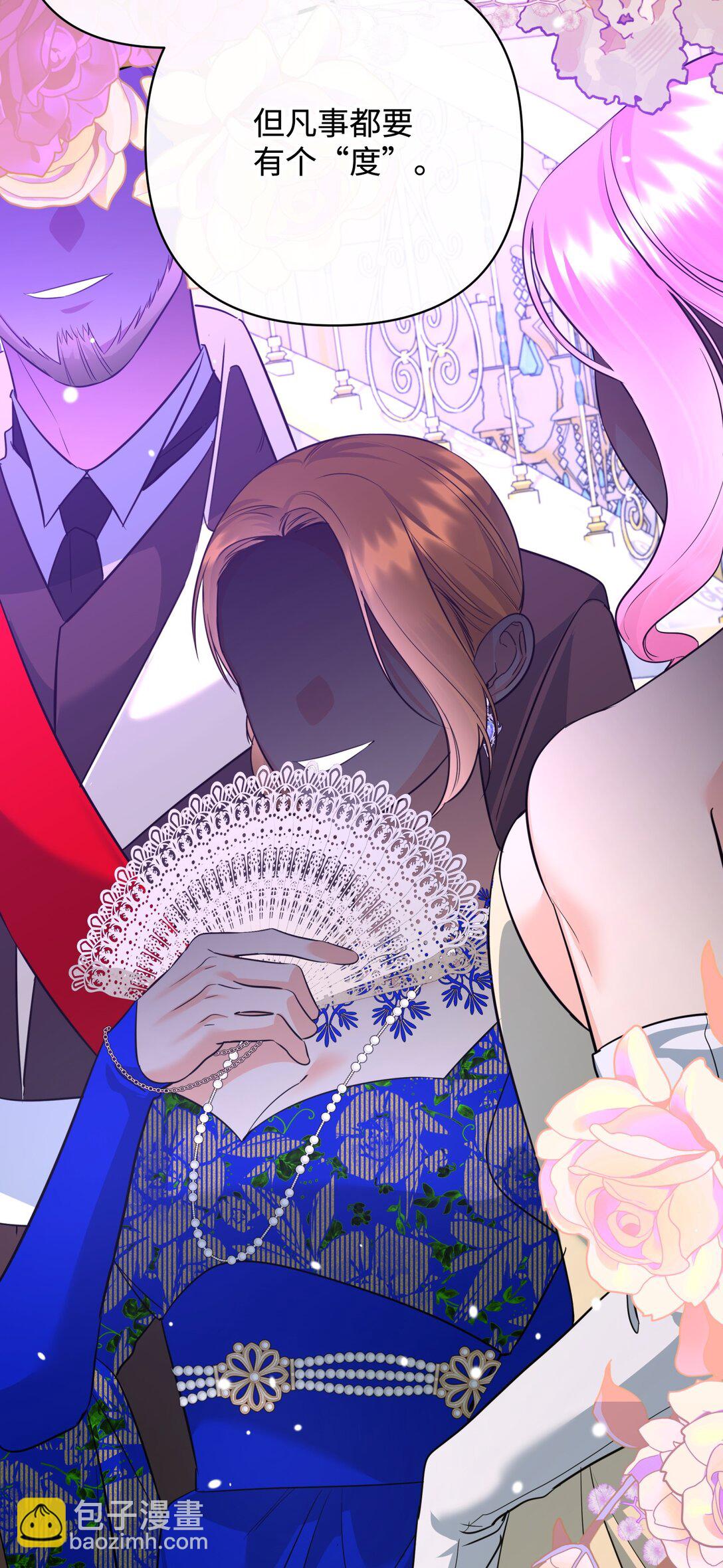 49 莫比尔矿山(1/3)-第49话