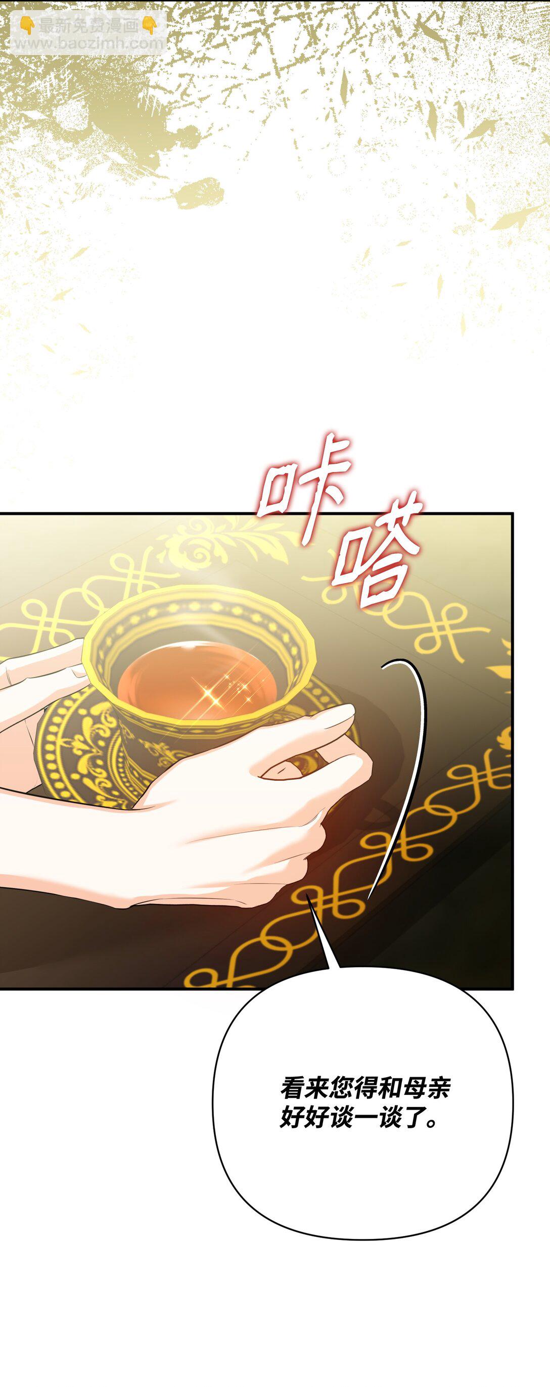 49 莫比尔矿山(1/3)-第49话