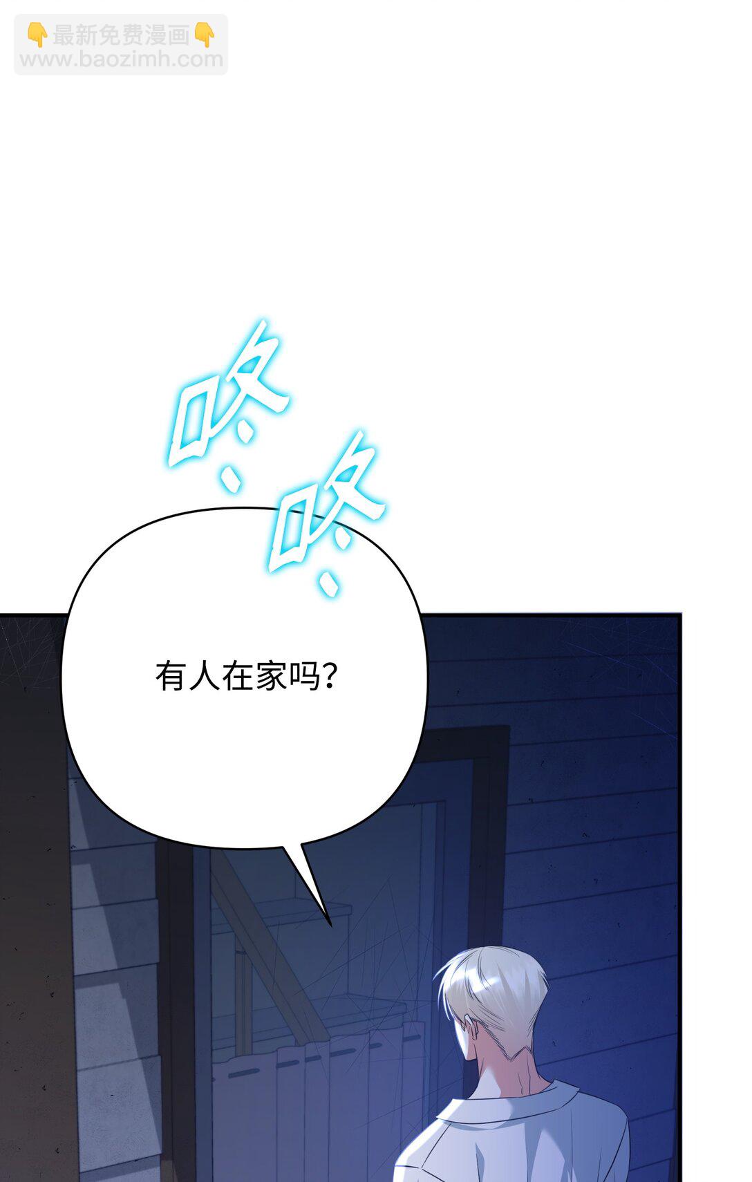 49 莫比尔矿山(1/3)-第49话