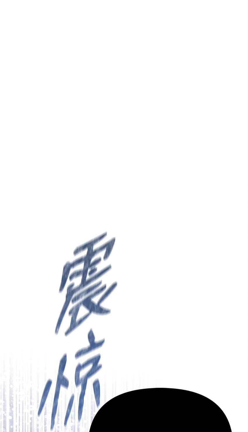 05 痴心弟弟(1/3)-第5话