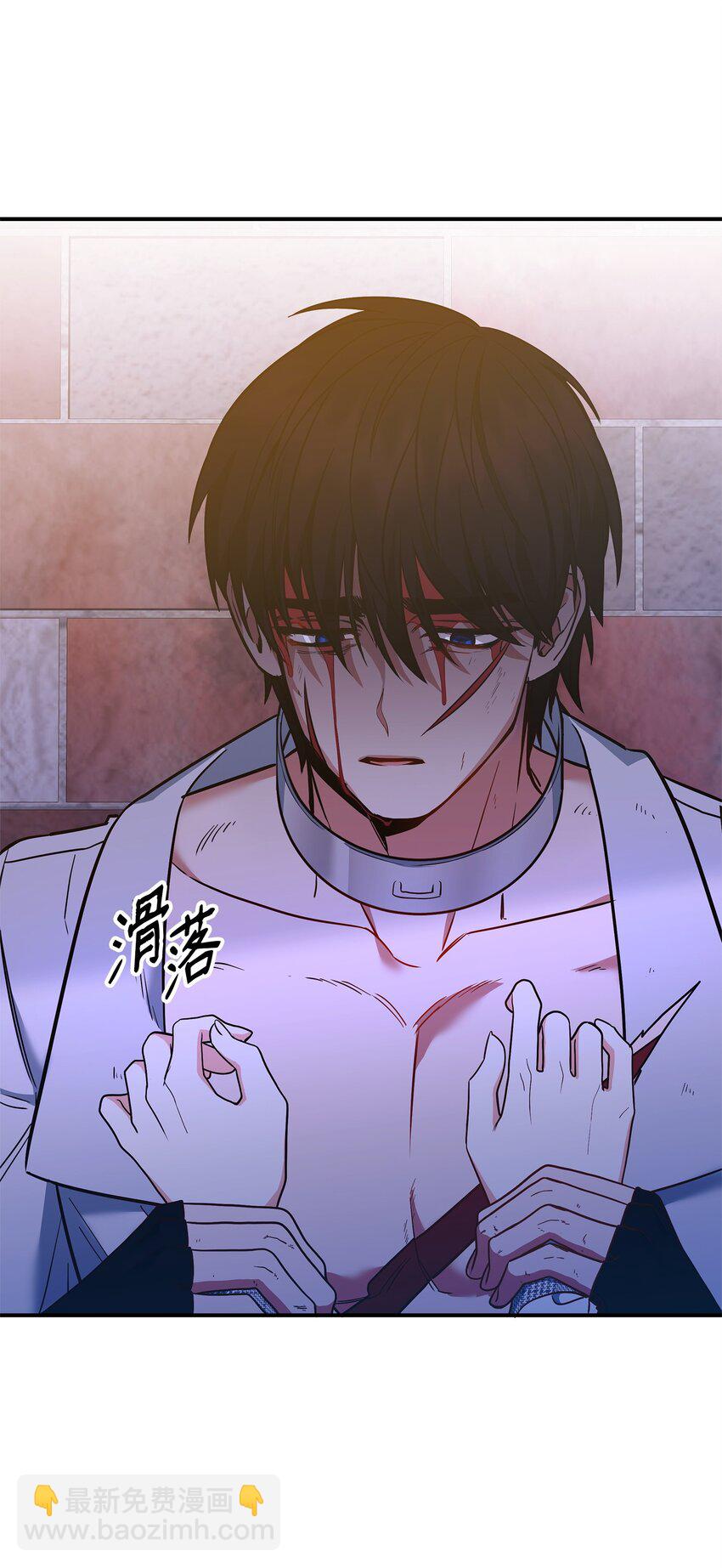 05 痴心弟弟(1/3)-第5话