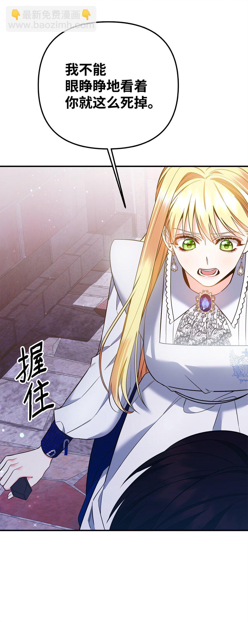 05 痴心弟弟(1/3)-第5话