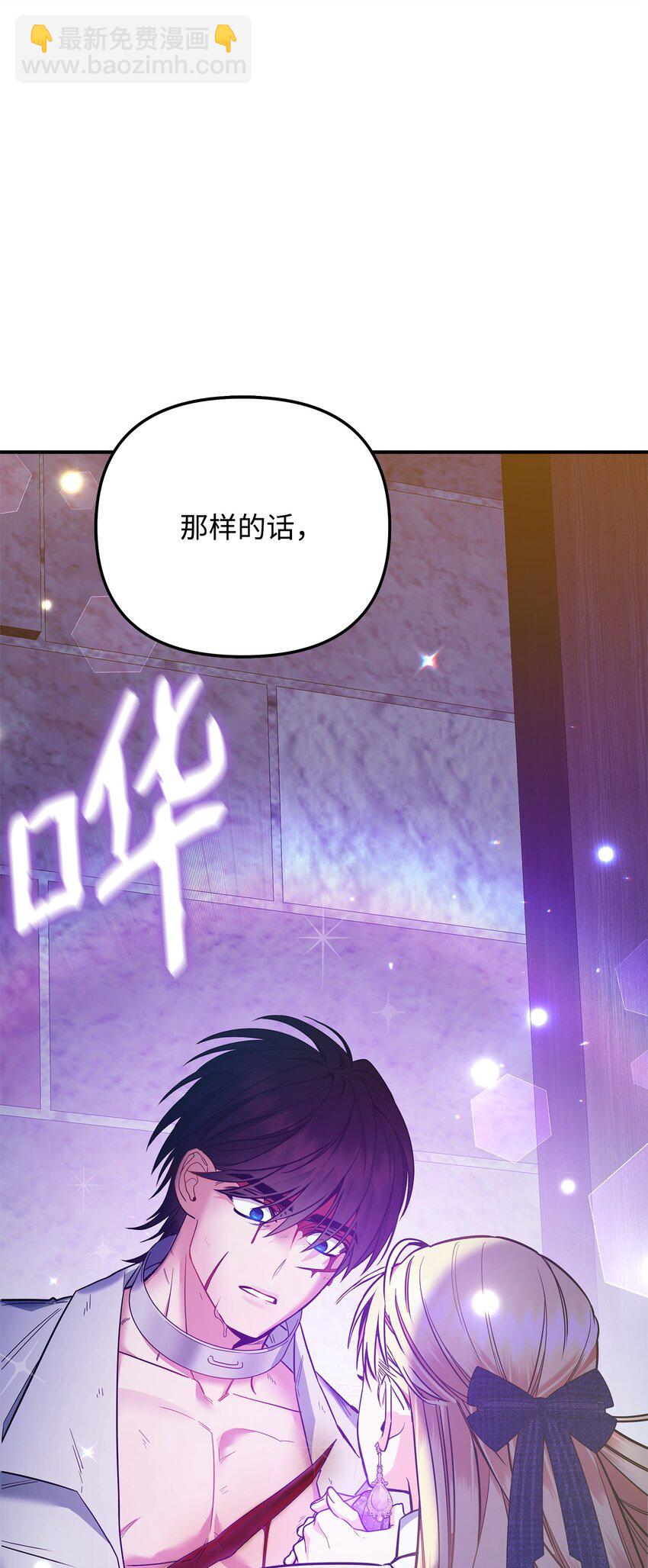 05 痴心弟弟(1/3)-第5话