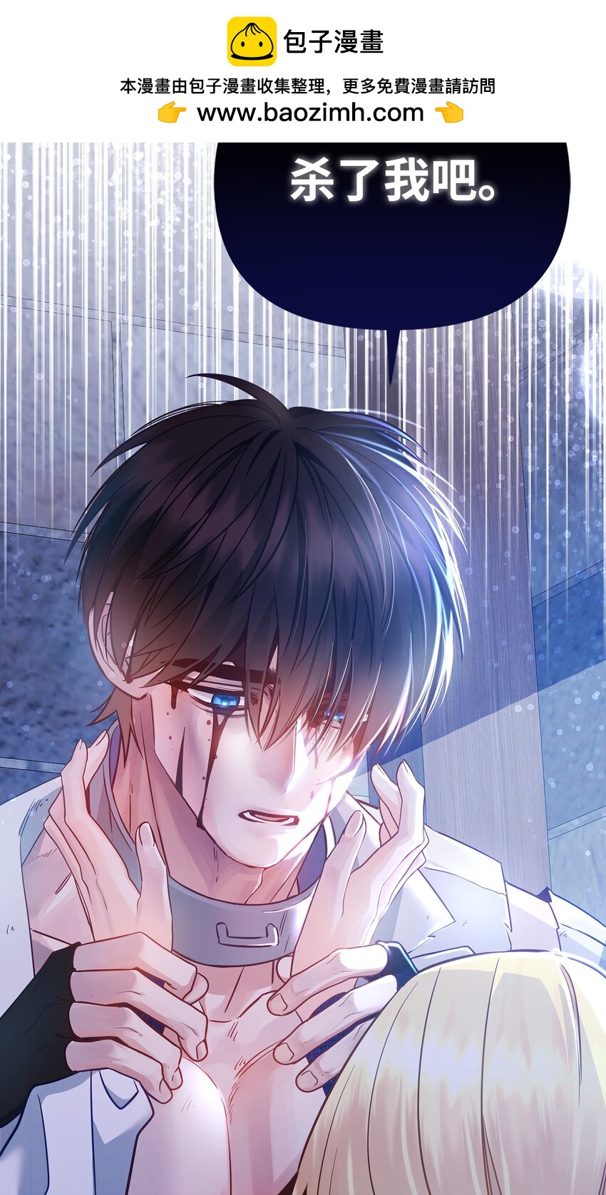 05 痴心弟弟(1/3)-第5话