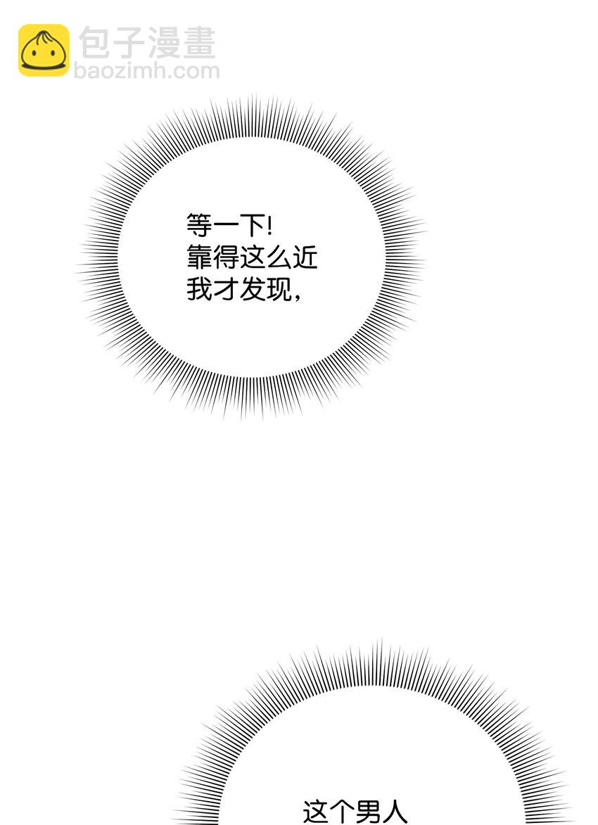 05 痴心弟弟(1/3)-第5话