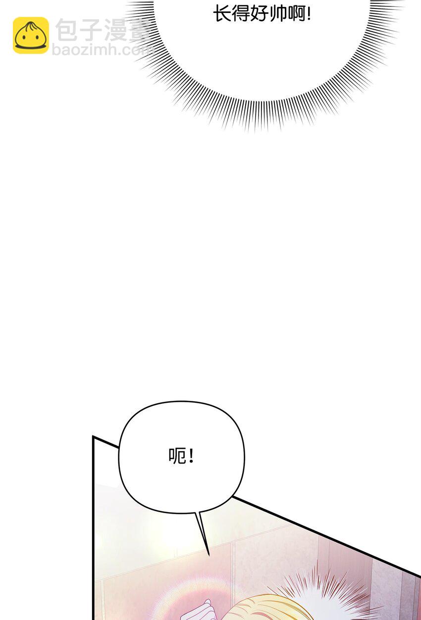 05 痴心弟弟(1/3)-第5话