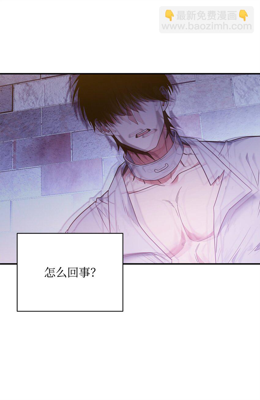 05 痴心弟弟(1/3)-第5话