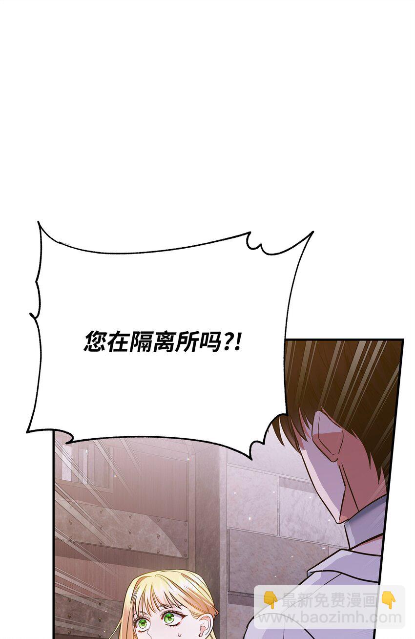 05 痴心弟弟(1/3)-第5话