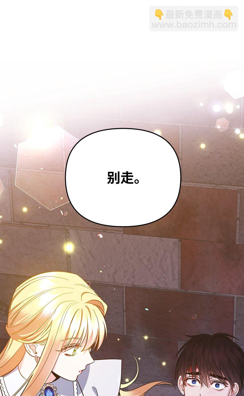 05 痴心弟弟(1/3)-第5话