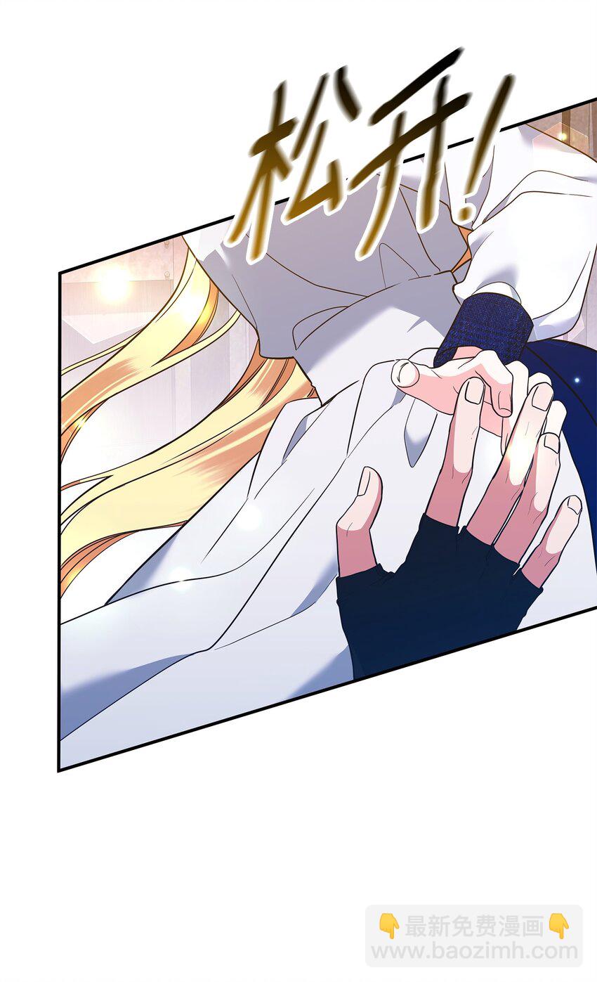 05 痴心弟弟(1/3)-第5话